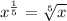 x^{\frac{1}{5} } = \sqrt[5]{x}