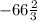 -66\frac{2}{3}