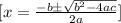 [ x = \frac{ -b \pm \sqrt{b^2 - 4ac}}{ 2a }]