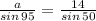 \frac{a}{sin\,95}=\frac{14}{sin\,50}