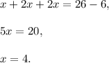 x+2x+2x=26-6,\\ \\5x=20,\\ \\x=4.