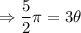 \Rightarrow \dfrac{5}{2}\pi=3\theta