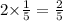 2{\times}{\frac{1}{5}}={\frac{2}{5}}