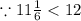 \because 11\frac{1}{6} < 12