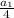 \frac{a_{1} }{4}