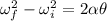 \omega_f^2 - \omega_i^2 = 2 \alpha \theta