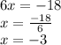 6x=-18\\x=\frac{-18}{6}\\x=-3