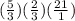 (\frac{5}{3})(\frac{2}{3})(\frac{21}{1})