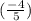 (\frac{-4}{5})