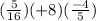 (\frac{5}{16})(+8)(\frac{-4}{5})