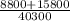 \frac{8800+15800}{40300}