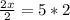 \frac{2x}{2}=5*2