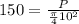 150 = \frac{P}{\frac{\pi}{4} 10^2}