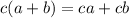 c(a + b) = ca + cb