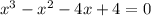 {x}^{3} - {x}^{2} - 4x + 4 = 0