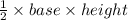 \frac{1}{2} \times base\times height