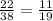 \frac{22}{38} =\frac{11}{19}