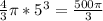 \frac{4}{3}  \pi  *5^{3} =  \frac{500 \pi }{3}