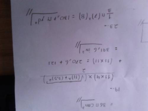 11. find the surface area of each figure. leave the answers in pi where applicable. show work 14. fi