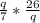 \frac{q}{7} *  \frac{26}{q}