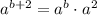 a^{b+2}=a^{b}\cdot a^{2}