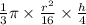 \frac{1}{3} \pi \times\frac{r^2}{16}\times \frac{h}{4}