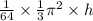 \frac{1}{64} \times \frac{1}{3} \pi \timesr^2\times h