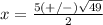 x=\frac{5(+/-)\sqrt{49}} {2}