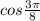 cos \frac{3\pi }{8}