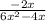 \frac {-2x} {6x^2 - 4x}