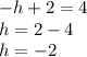 -h +2 = 4\\h = 2-4\\h = -2