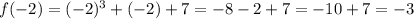 f(-2)=(-2)^3+(-2)+7=-8-2+7=-10+7=-3