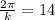 \frac{2\pi}{k}=14