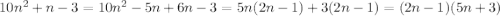 10n^2+n-3=10n^2-5n+6n-3=5n(2n-1)+3(2n-1)=(2n-1)(5n+3)