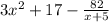 3x^2+17-\frac{82}{x+5}