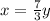 x=\frac{7}{3}y