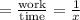 =\frac{\text{work}}{\text{time}}=\frac{1}{x}