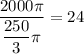 \dfrac{2000\pi}{\dfrac{250}3\pi}=24