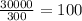 \frac{30000}{300} = 100