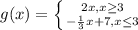 g(x)=\left \{ {{2x,x\geq 3} \atop {-\frac{1}{3}x+7,x\le3}} \right.