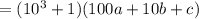 =(10^3+1)(100a+10b+c)