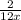 \frac{2}{12x}