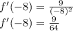 f'(-8)=\frac{9}{(-8)^{2} }\\f'(-8)=\frac{9}{64}