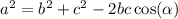 a^2 = b^2+c^2-2bc\cos(\alpha)