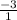 \frac{-3}{1}