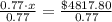 \frac{0.77\cdot x}{0.77}=\frac{\$4817.80}{0.77}