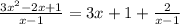 \frac{3 {x}^{2} - 2x + 1 } {x - 1 } = 3x + 1 +\frac{2}{x - 1}