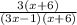 \frac{3(x+6)}{(3x-1)(x+6)}