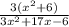 \frac{3(x^2+6)}{3x^2+17x-6}