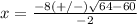 x=\frac{-8(+/-)\sqrt{64-60}} {-2}
